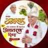 Фото профиля Kalyani Sahu
