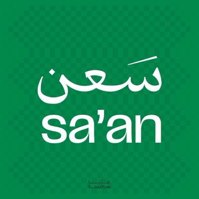 s3an_sa's profile picture