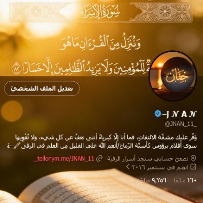 JNAN_11_'s profile picture