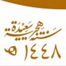 ابو عناد 的头像
