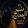 Фото профиля بنت المدرج 💛💙🏆