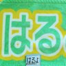 みっそー⭐️ 的头像