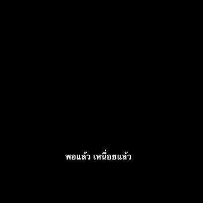 ttttttttttttttttʚ♡⃛ɞ🏳️‍🌈's profile picture