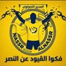 Фото профиля هام السحاب 🇸🇦