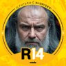 Фото профиля Fernandinho Revoltado 1️⃣4️⃣