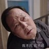 苏大强's profile picture