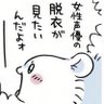 メンバー 西成ディヴィジョン 的头像
