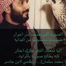 بــ/جــاســـر/ـــن 的头像