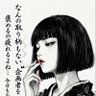 Фото профиля えぎ🫛