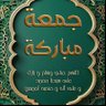 عبده's profile picture