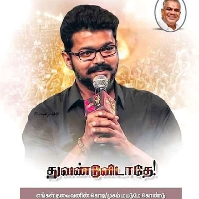 vijay 🅱️askar vfc's profile picture