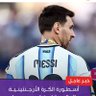 Фото профиля فهد
