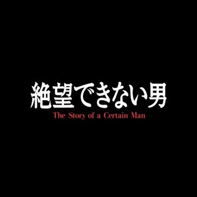 zetsubou_ktv's profile picture