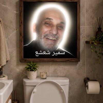 marounpierre7's profile picture