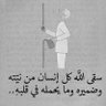 استغفر الله واتوب اليه profil fotoğrafı