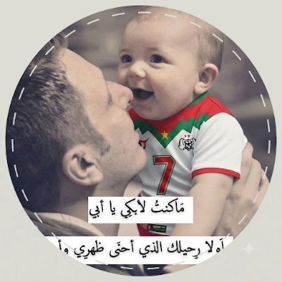 مي{صديقة الجميع}🇧🇫7's profile picture