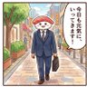 へへへっ 的头像