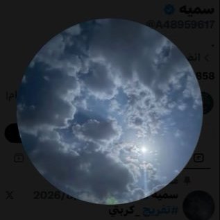 الحمدلله دايماً's profile picture