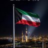 Profilbild von 🇰🇼Abdullah
