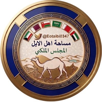 عقاب محمد الحنتوشي's profile picture