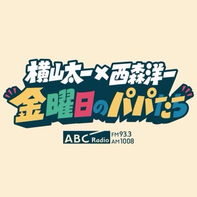 kinpapaabc's profile picture