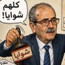 Profilbild von حسين الشرع ديري