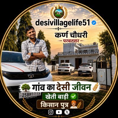 कर्ण चौधरी परबतसर's profile picture
