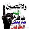 Фото профиля ابومحمد