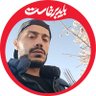 لا👁️🗨️ششصدوبیستـسه's profile picture