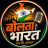 BOLTA BHARAT 🇮🇳 profil fotoğrafı