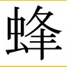 Фото профиля ノッポ@福岡の不動産屋(乗っ取りから復活した?)