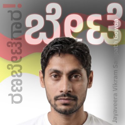 JayaveerGowda's profile picture