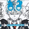 Profilbild von サイーム