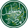 İbn Hübeyre 的头像