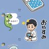 冴えない繁忙期 profil fotoğrafı