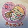 かちょを🦖🥑なかじょんとこの客's profile picture