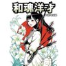 Фото профиля ジャッキー