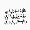 سبحان الله وبحمده، سبحان الله العظيم 的头像