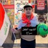 ‏ عُـبَـيْـدَة🇮🇶 profil fotoğrafı
