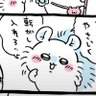 ふぁいなり〜コウジ34世(🐰🥨🍚🚪😈) profil fotoğrafı