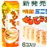 明星 チビ六 的头像