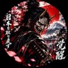 大和の侍 🇯🇵 的头像