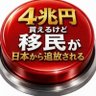 🍊さのくら🇯🇵東京18 profil fotoğrafı