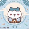 ゆかりの島🐟🏝お得好き♡ profil fotoğrafı
