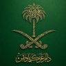 Фото профиля الـنـايـف🥈