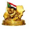 السوداني _ الكوشي's profile picture