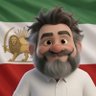 عمو فریچه 👑🇮🇷 的头像