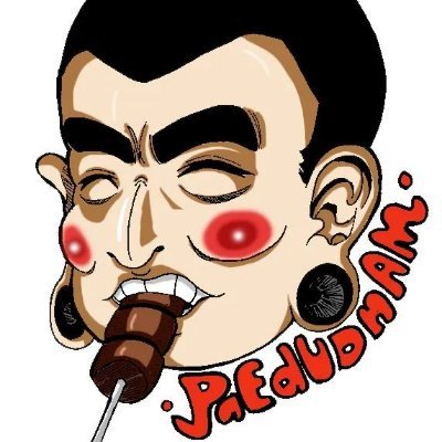 แป๊ะดูดแหนม's profile picture