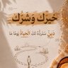 عبدالله... profil fotoğrafı