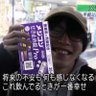 コンスタントラーメン profil fotoğrafı
